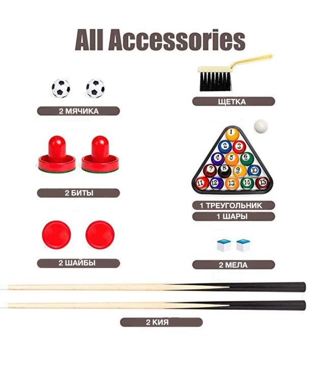 Ігровий стіл Combo 3в1 (17672857) - фото 8 Ігровий стіл Combo 3в1 (17672857) - фото 8