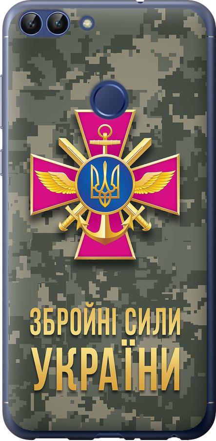 Чехол на Huawei P Smart ЗСУ (5269t-1346-42517)