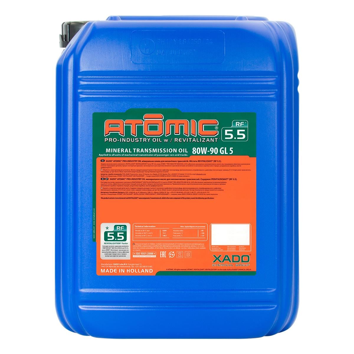 Трансмісійне масло Xado Atomic Oil Pro-industry 80W-90 GL5 20 л (XA 25516)