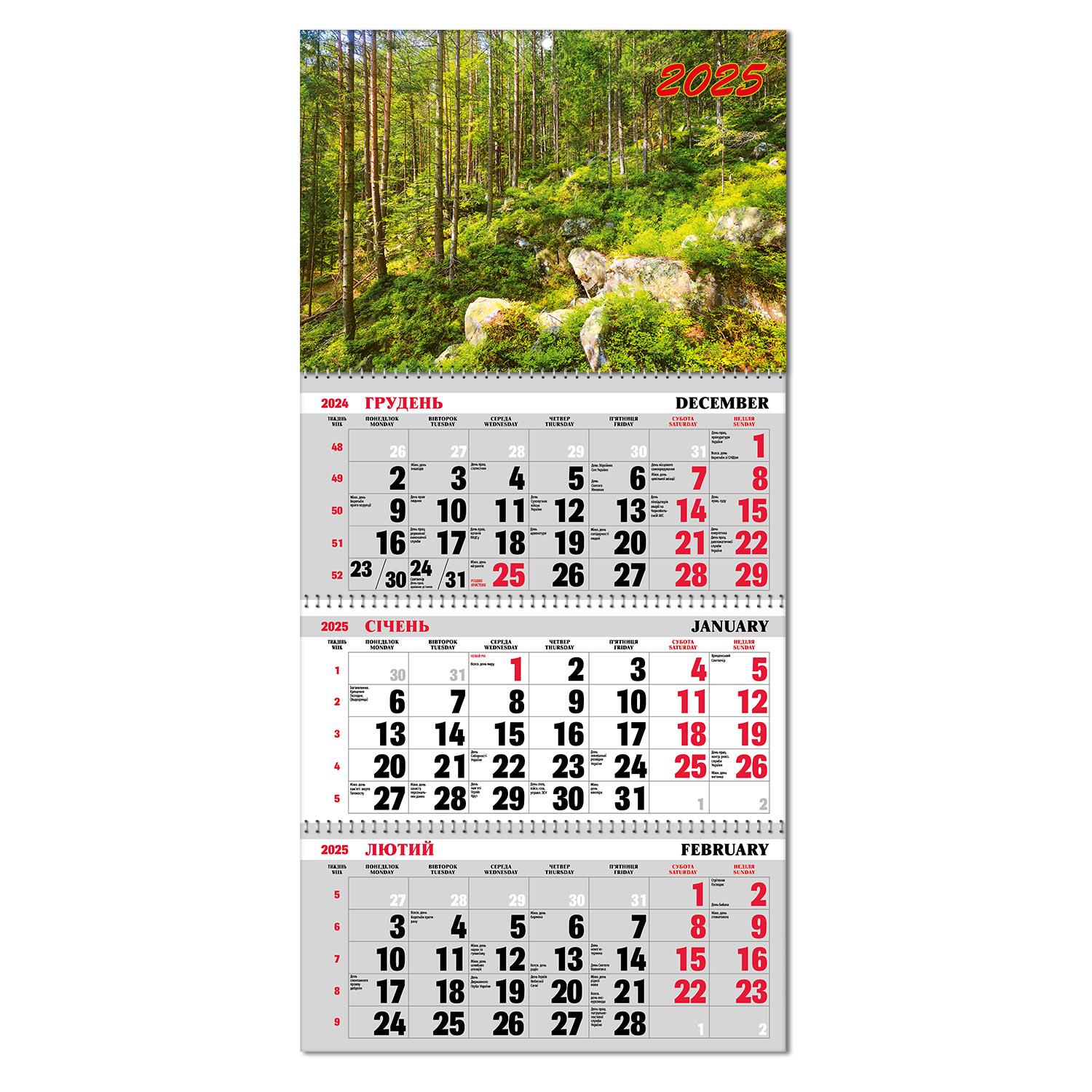 Календар квартальний з бігунком на 3 пружини (BG325-14)