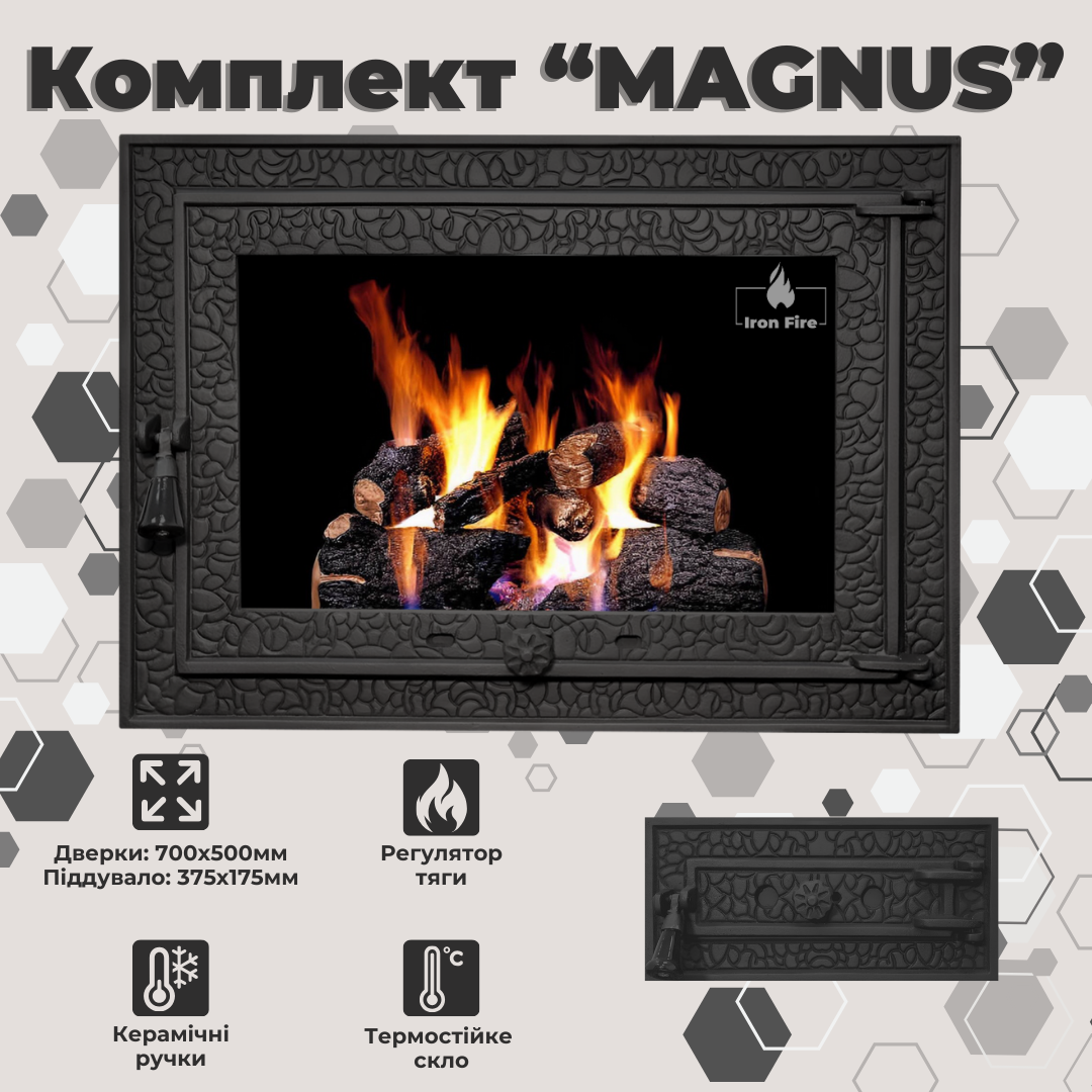 Комплект чугунных дверок Iron Fire Magnus 700х500 мм/поддувательная Bastion 375х175 мм (1471) - фото 4