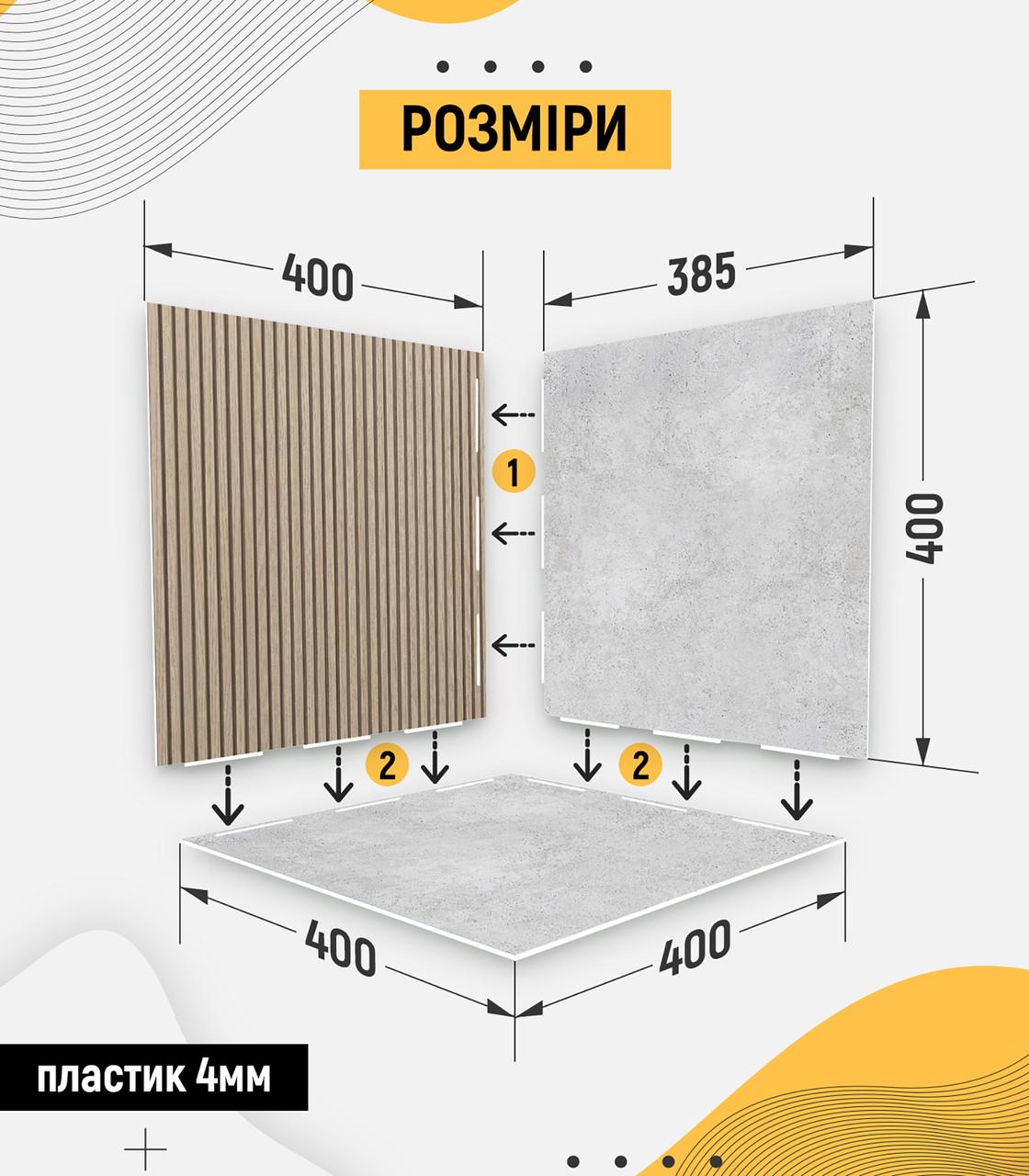 Фотофон пластиковый угловой 3D PolyPlast 40x40x40 см №61027 - фото 3