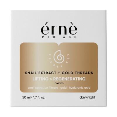 Крем-лифтинг для лица Erne восстанавливающий с муцином улитка 50 мл (371010)