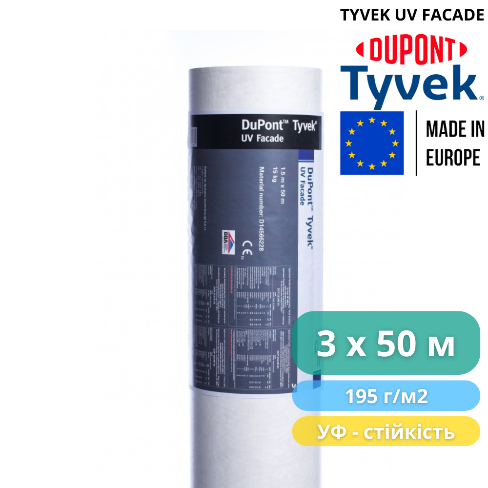 Мембрана вітроізоляційна TYVEK UV FACADE 3x50 м 150 м2 (3100252) - фото 4 Мембрана вітроізоляційна TYVEK UV FACADE 3x50 м 150 м2 (3100252) - фото 4