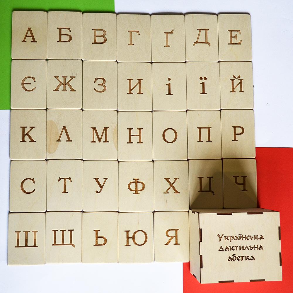 Развивающая игрушка Дактильный деревянный алфавит украинский 9х6 см 33 шт - фото 7