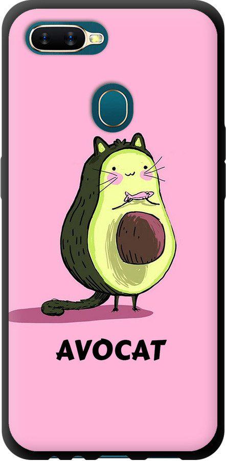 Чохол на Oppo A5S Avocat (4270b-1892-42517)