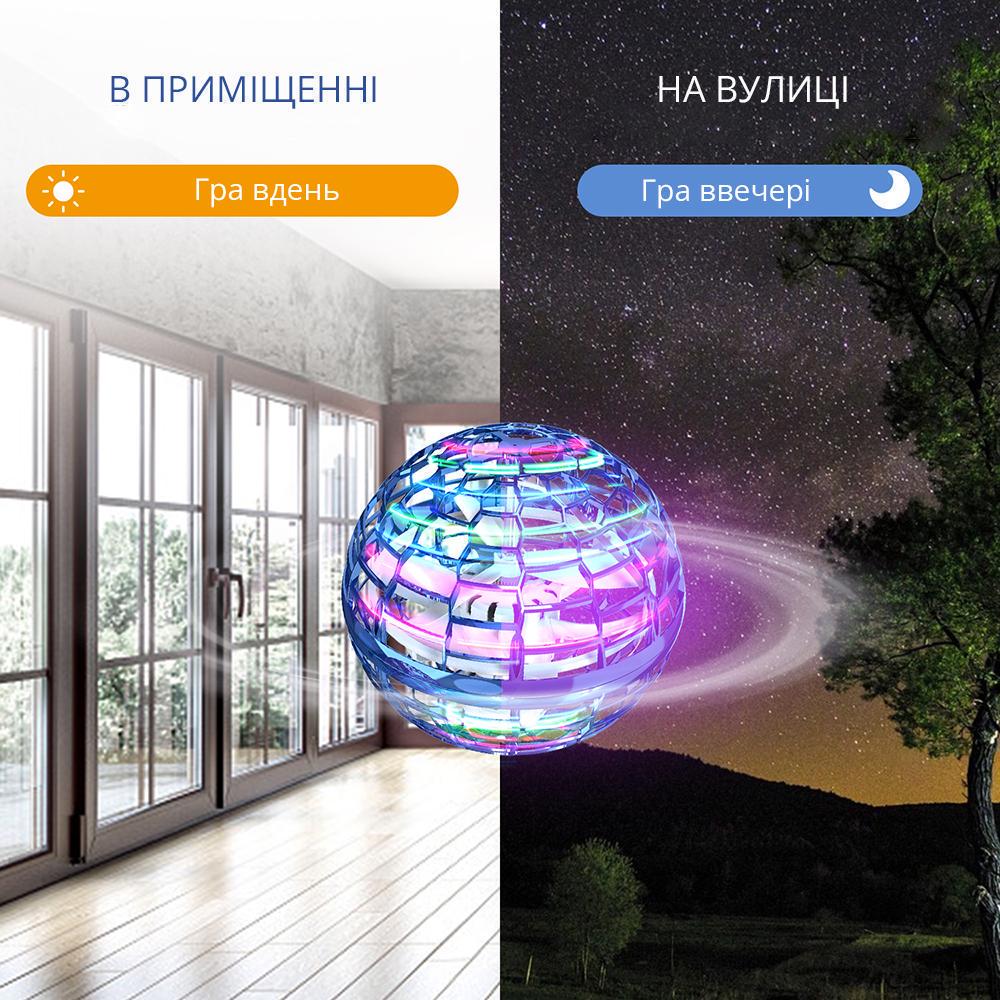 Шар-бумеранг летающий Flynova с подсветкой Синий (11778315) - фото 3