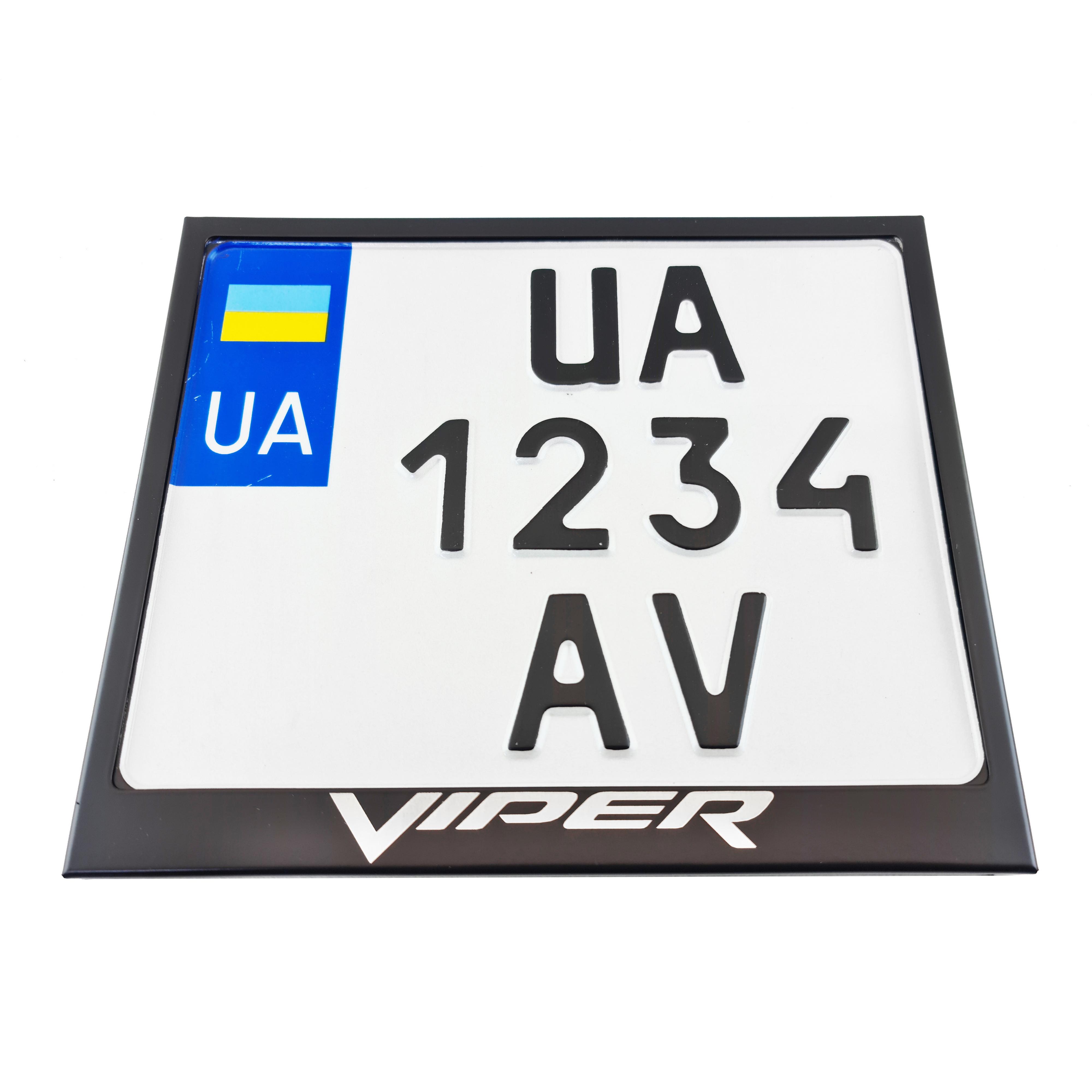 Рамка для мотоциклетного номера "Viper" 174х220 мм Черный (VH-S1722VIPSBL)