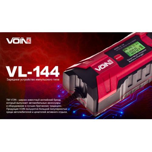 Зарядний пристрій Voin VL-144 6&12V/0.8-4.0A/3-120AHR/LCD - фото 2