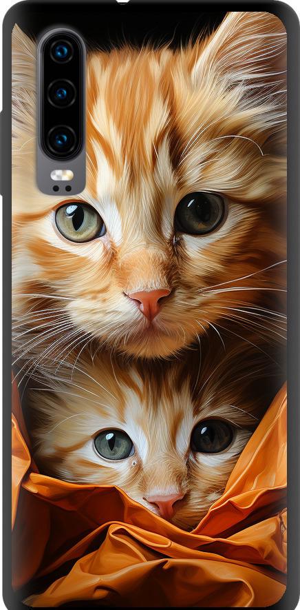 Чехол на Huawei P30 Котики 2 (5664b-1622-42517)
