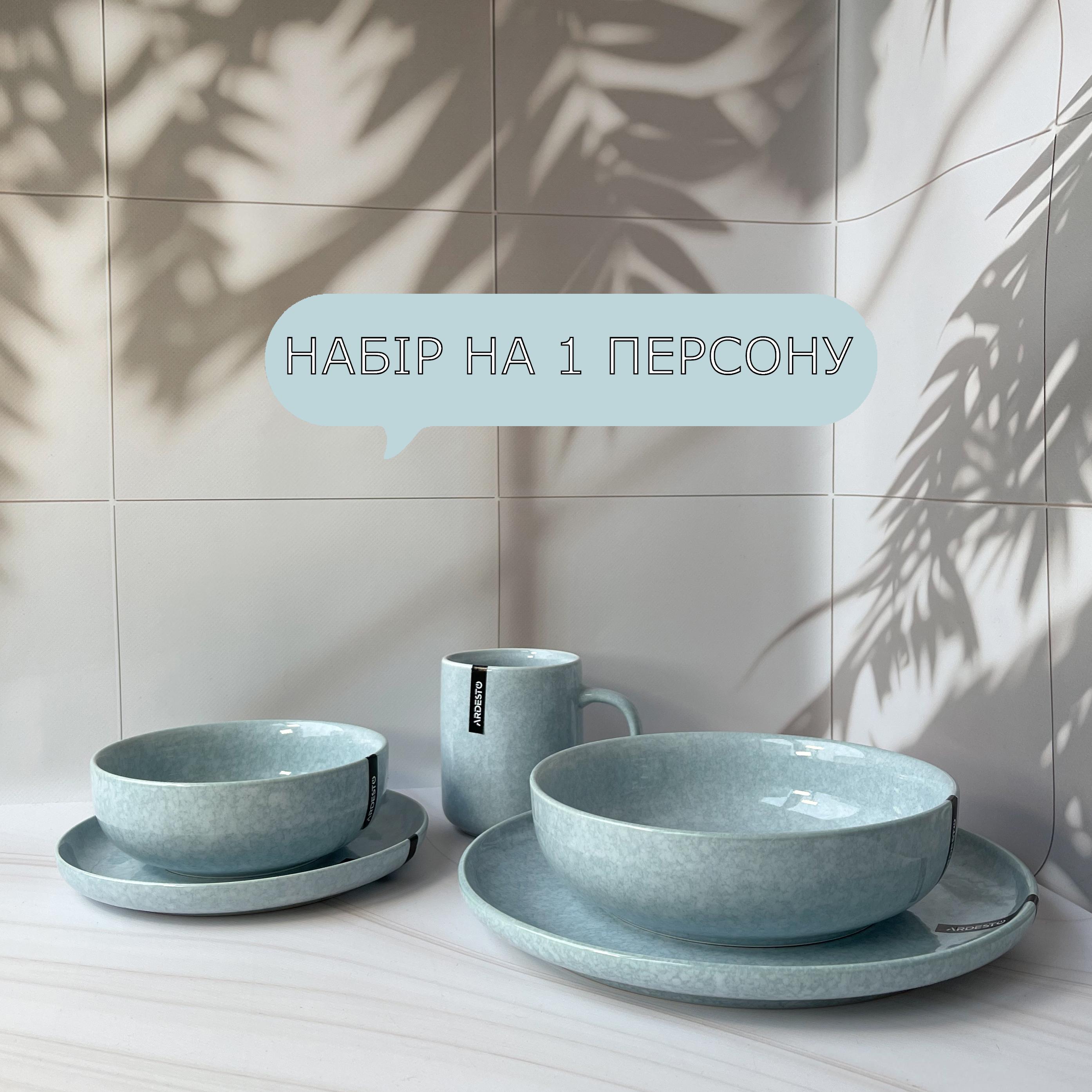 Столивий сервіз посуду Ardesto Loreto 5 предметів на 1 персону порцеляна Сіро-блакитний мармуровий - фото 2 Столивий сервіз посуду Ardesto Loreto 5 предметів на 1 персону порцеляна Сіро-блакитний мармуровий - фото 2