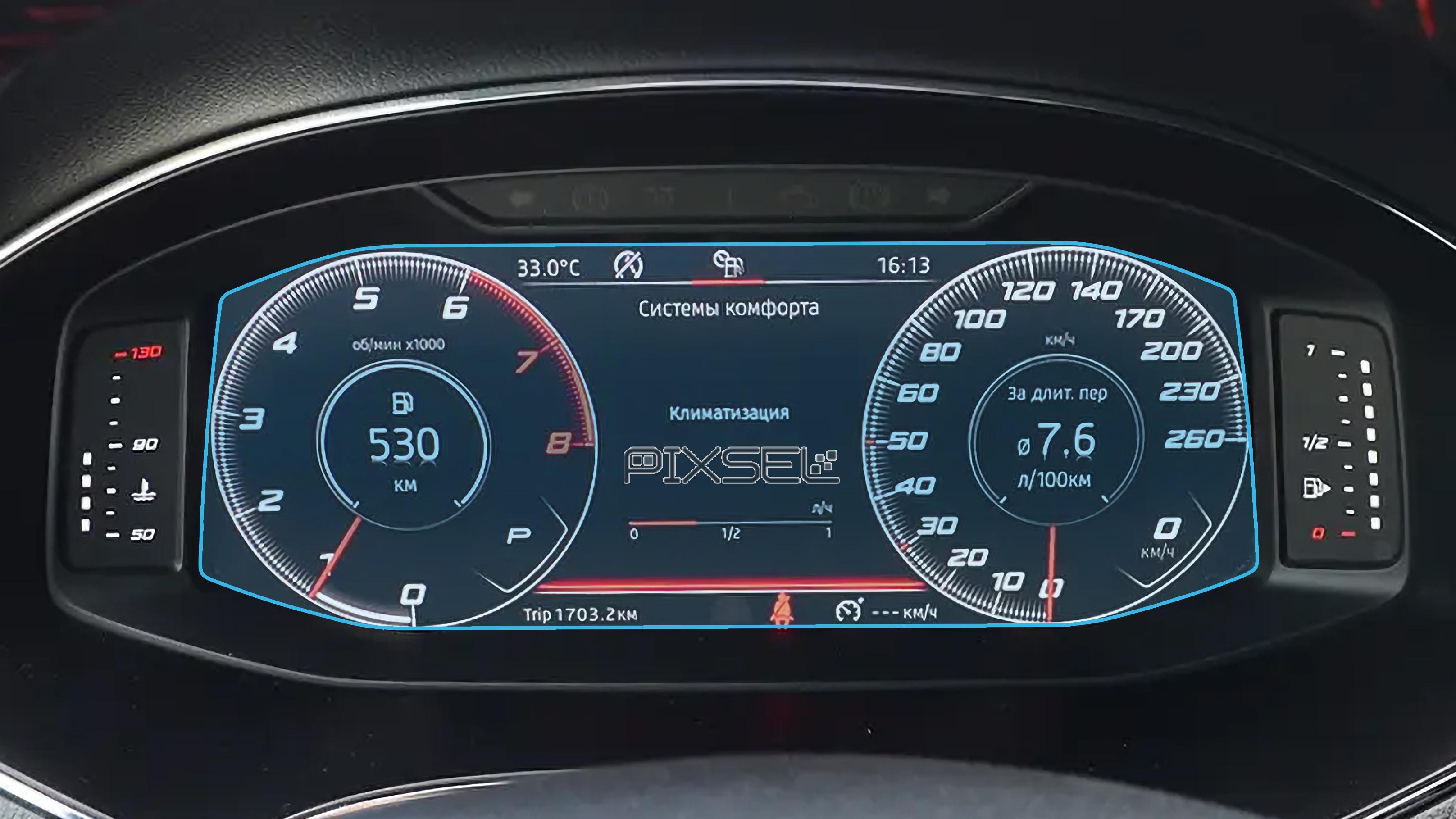 Стекло защитное Pixsel гибридный глянец на приборную панель SEAT ARONA 9,9“ 2019