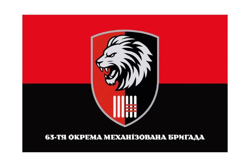 Флаг 63 отдельной механизированной бригады 63 ОМБр ВСУ (34955068)