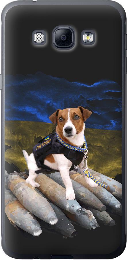 Чехол на Samsung Galaxy A8 A8000 Патрон (5320u-135-42517)