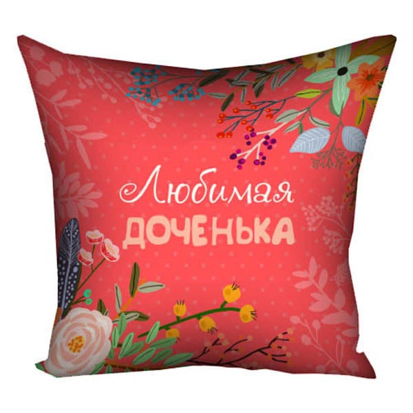 Подушка Улюблена Донечка
