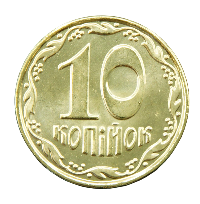 Коллекционная монета Украина 2014 10 копеек UNC