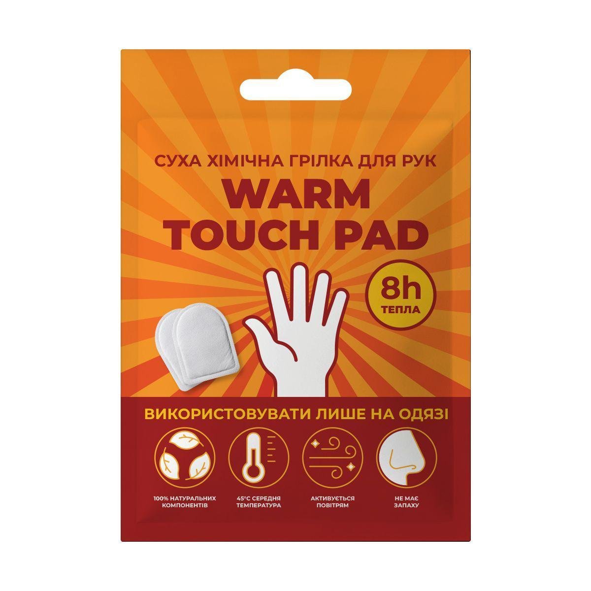 Блок грілок для ніг Hillary 100 шт. (29477466) - фото 1