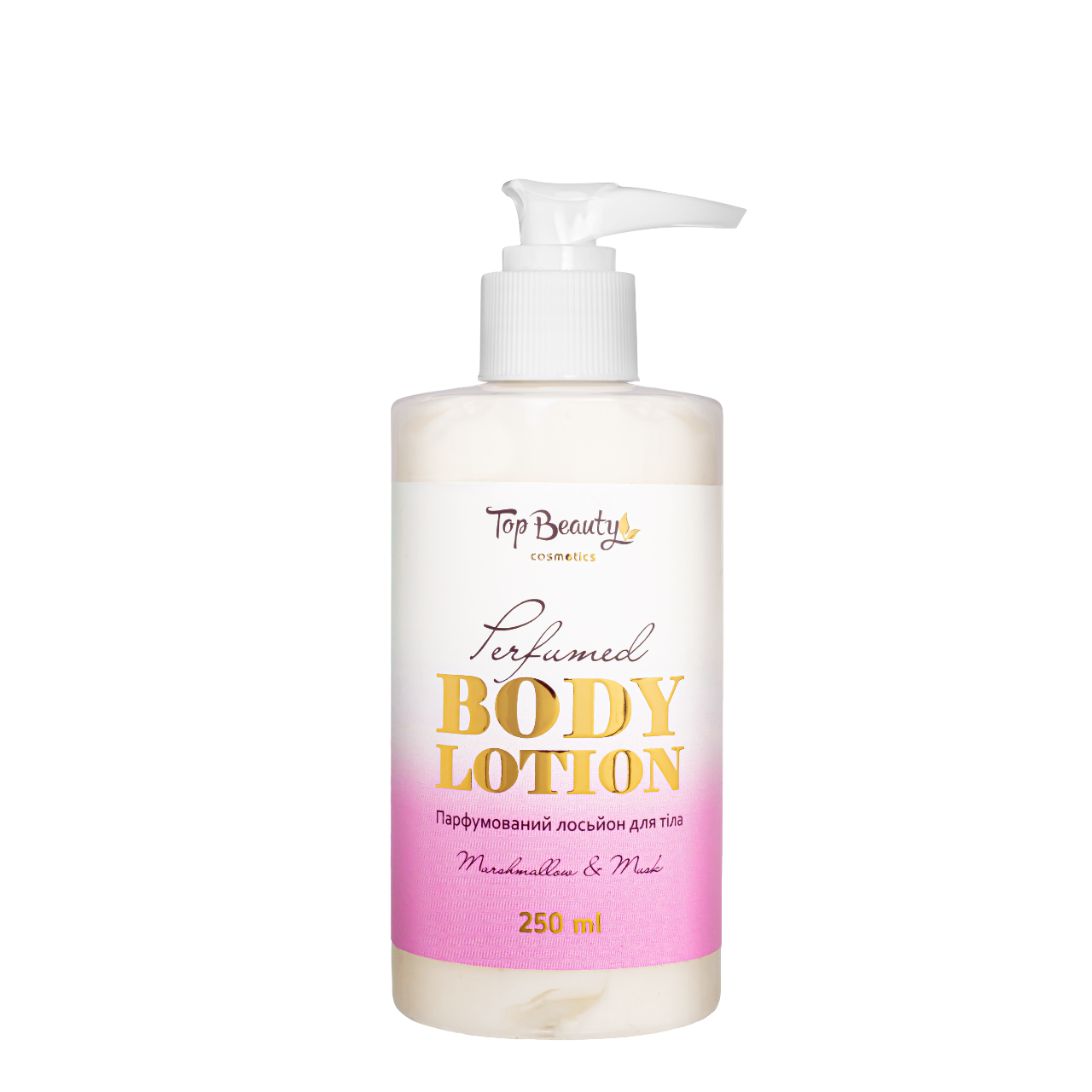 Лосьон для тела парфюмированный Top Beauty Marshmallow&Musk 150 мл (23939975)