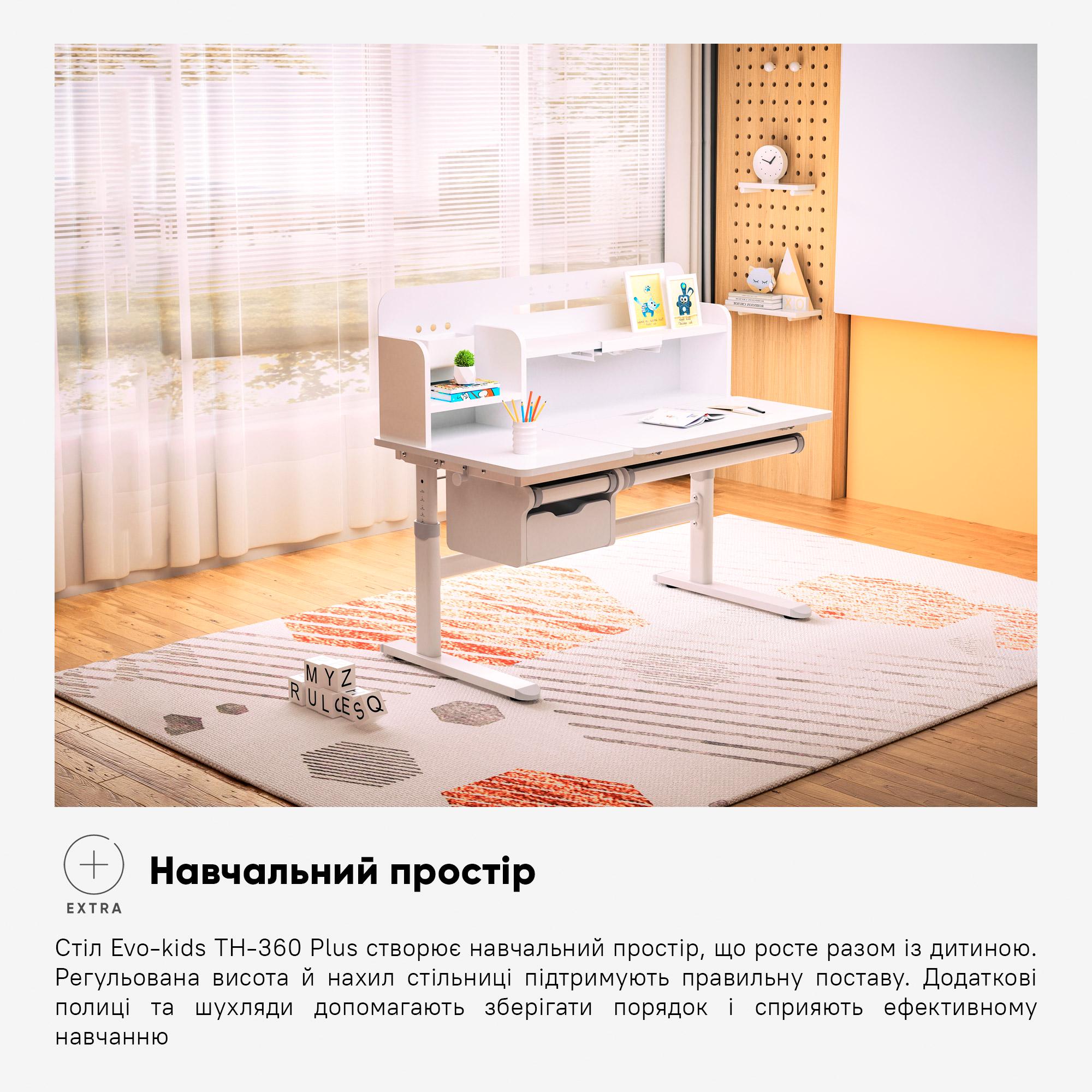 Парта-трансформер школьная Evo-Kids TH-360 Plus Белый (TH-360 WG/G Plus) - фото 5 Парта-трансформер школьная Evo-Kids TH-360 Plus Белый (TH-360 WG/G Plus) - фото 5