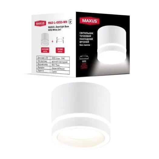 Точковий світильник-спот накладний-врізний Maxus L Downlight Base без лампи 2in1 GX53 White (28686260)