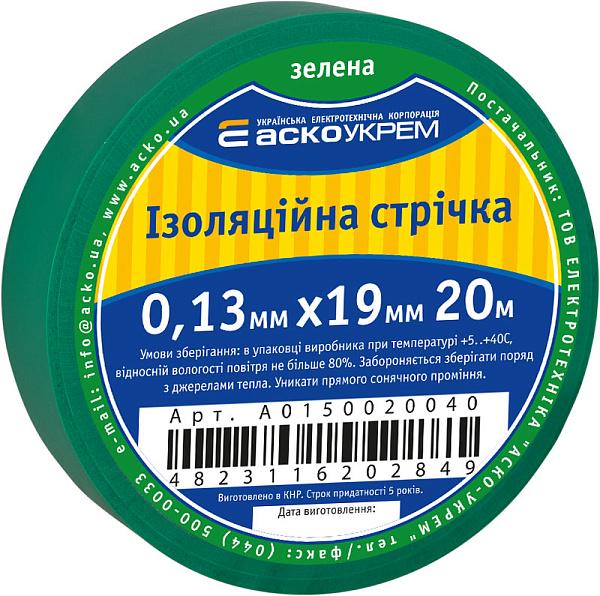 Изоляционная лента АСКО-УКРЕМ 19x0,13 мм 20 м ПВХ Зеленый (A0150020040) Изоляционная лента АСКО-УКРЕМ 19x0,13 мм 20 м ПВХ Зеленый (A0150020040)
