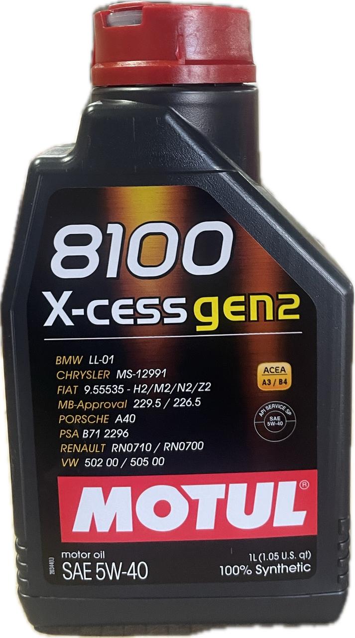 Моторное масло 8100 X-CESS Gen2 5W-40 1 л (112350)