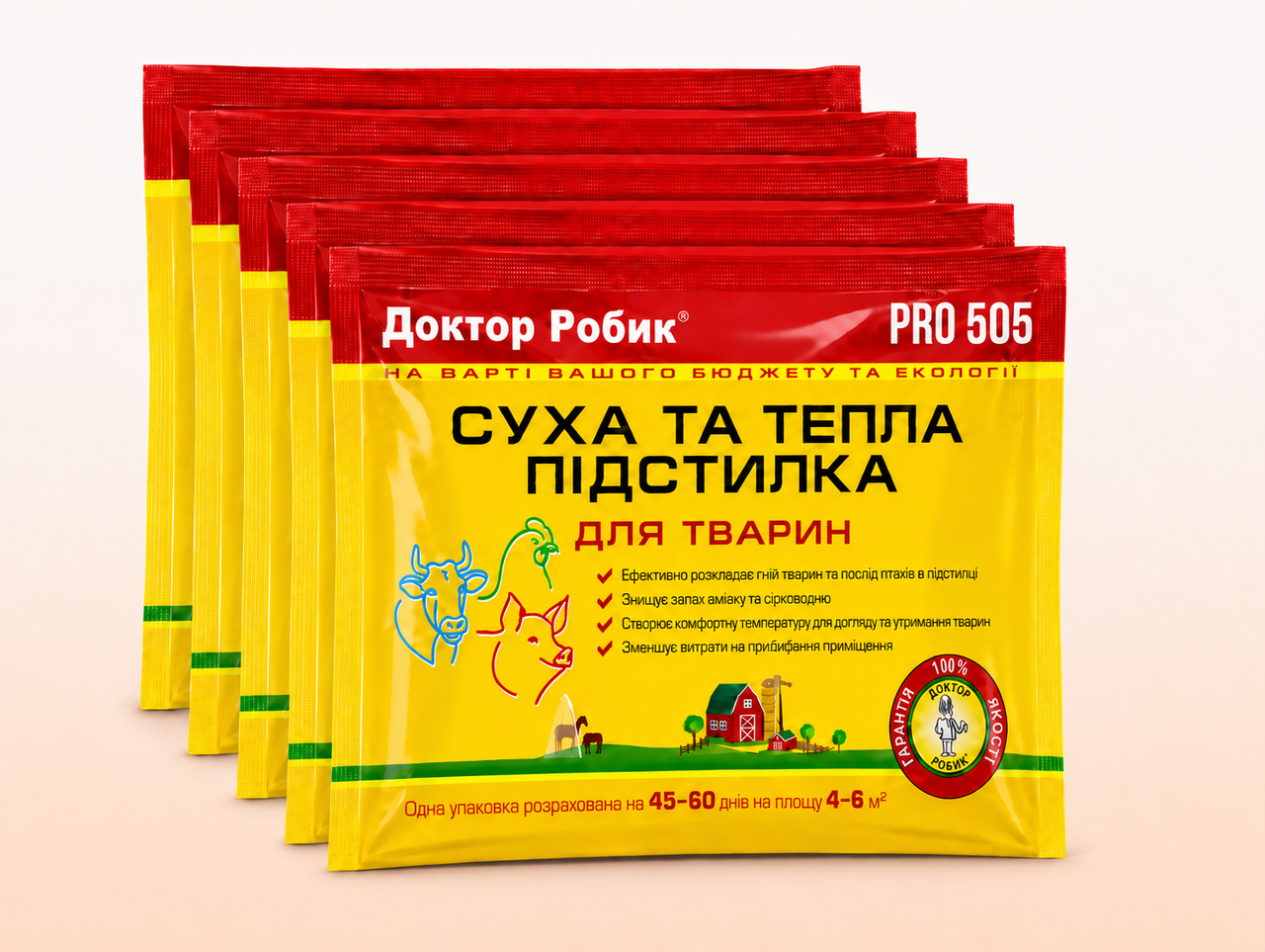 Підстилка для тварин Доктор Робік 505 Pro 5 шт. (10186638)