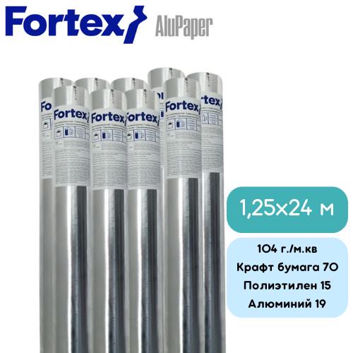 Пароизоляционная бумага Fortex AluPaper с алюминиевым слоем 1,25x24 м (8914284) - фото 4