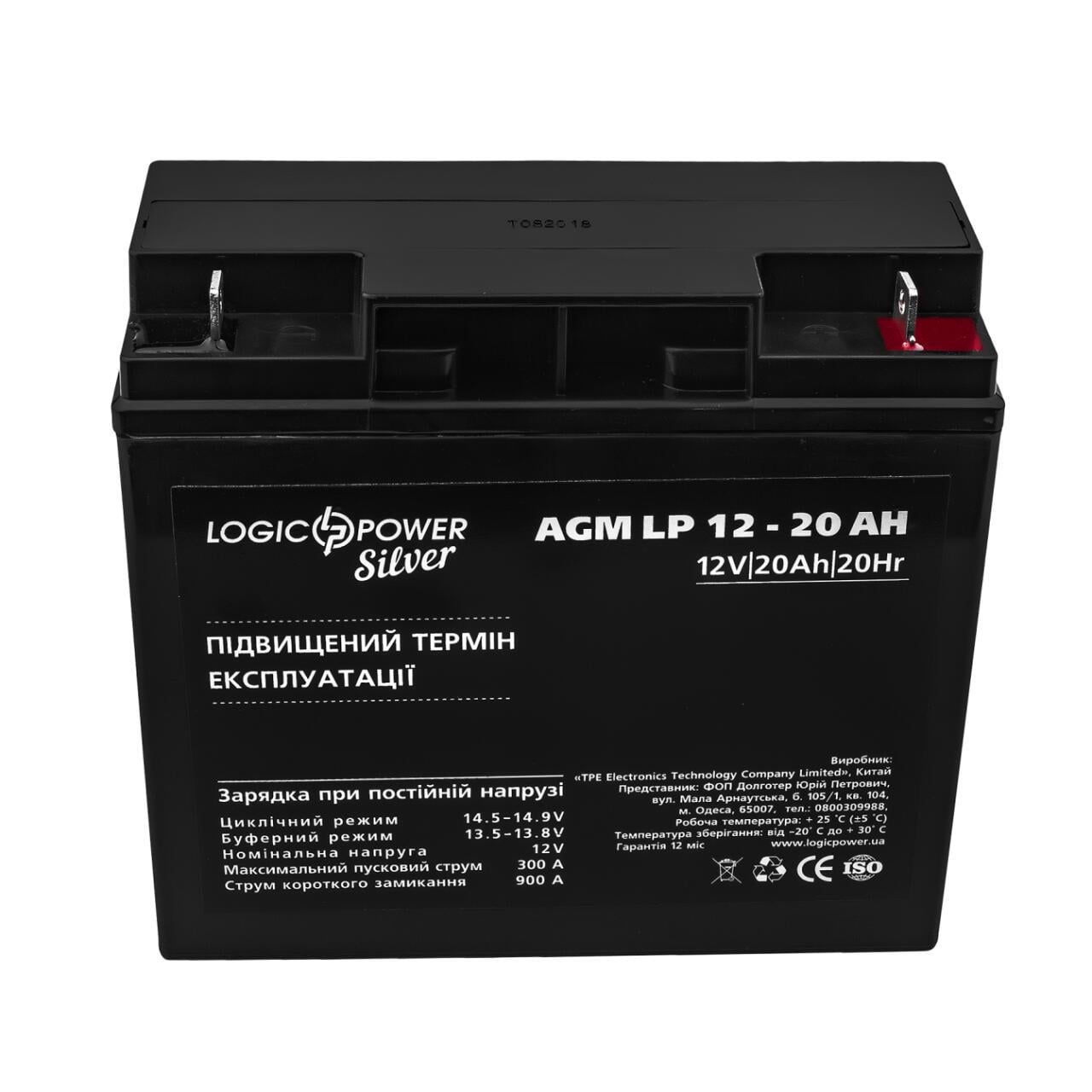 Акумулятор AGM LP 12V-20 Ah Silver - фото 2 Акумулятор AGM LP 12V-20 Ah Silver - фото 2