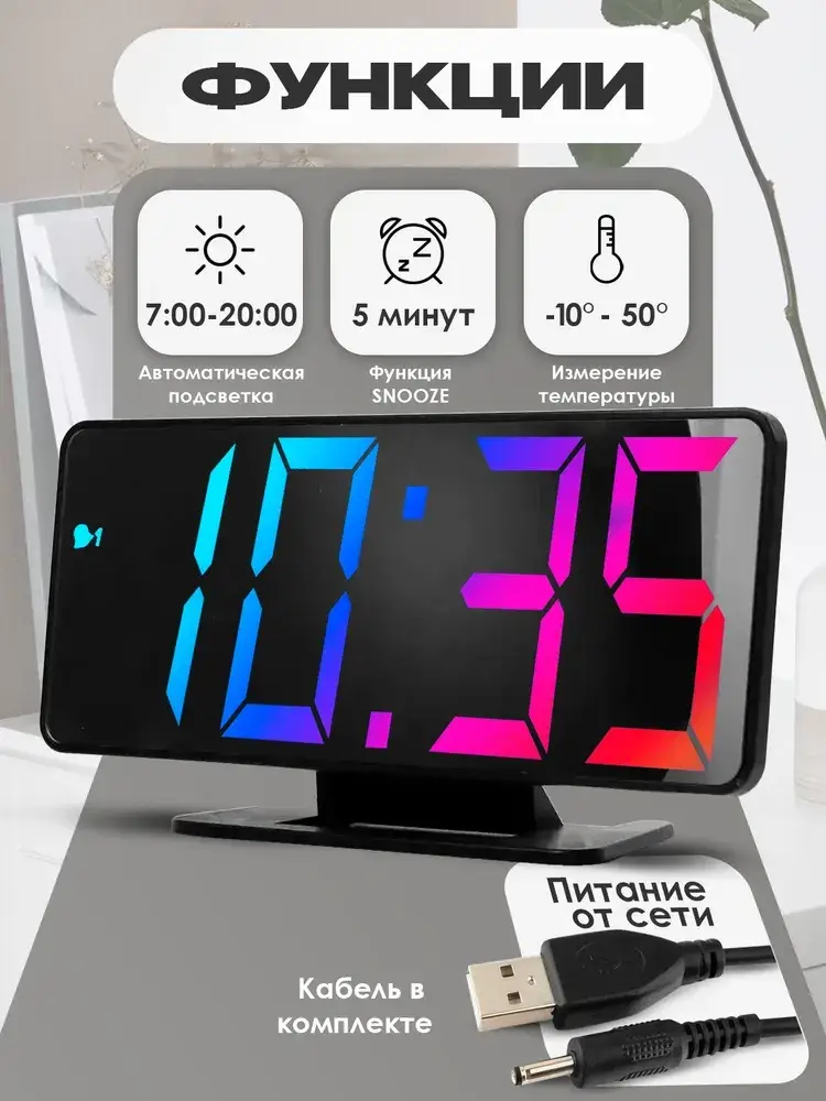 Часы настольные электронные LED-подсветка VST 888H будильник и таймер (VST 888H) - фото 5 Часы настольные электронные LED-подсветка VST 888H будильник и таймер (VST 888H) - фото 5