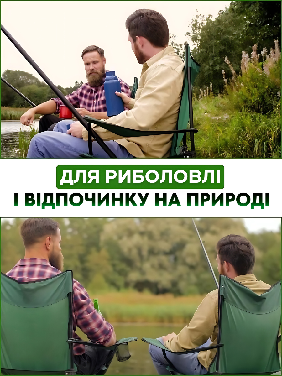 Стілець туристичний розкладний для відпочинку/риболовлі Хакі (10402020) - фото 5