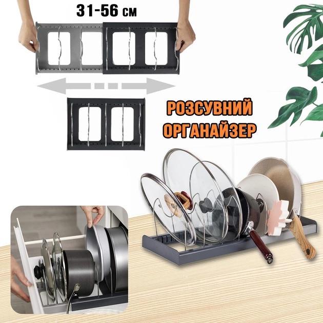 Полка держатель сковородок/крышек/тарелок раздвижная 7 секций (27234557) - фото 6 Полка держатель сковородок/крышек/тарелок раздвижная 7 секций (27234557) - фото 6