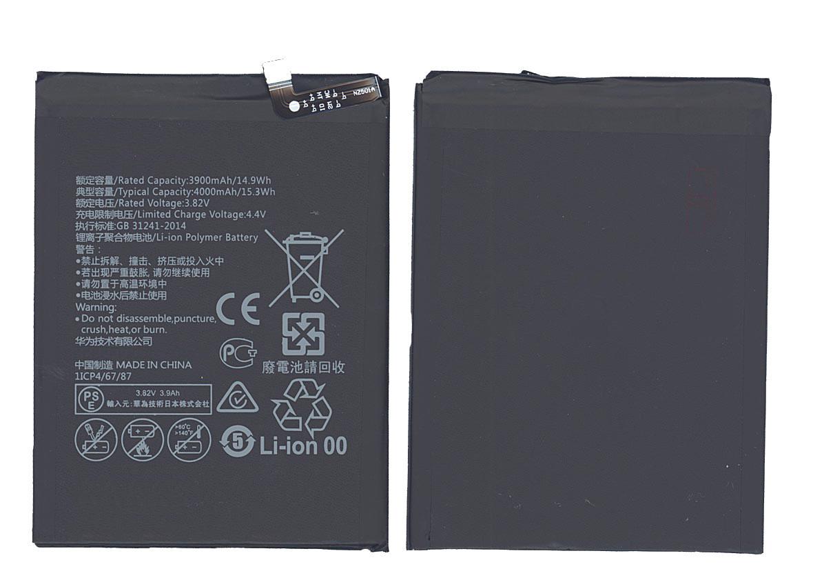Аккумулятор для смартфона Huawei HB396689ECW Ascend Mate 9 3,82V 4000 mAh 15,28 Wh Black