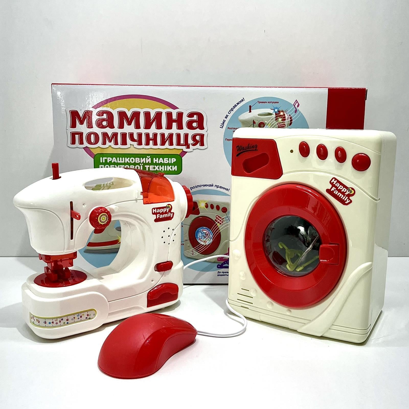 Бытовая техника Limo Toy Швейная машина/стиральная машина Белый (IG-173-N-102)
