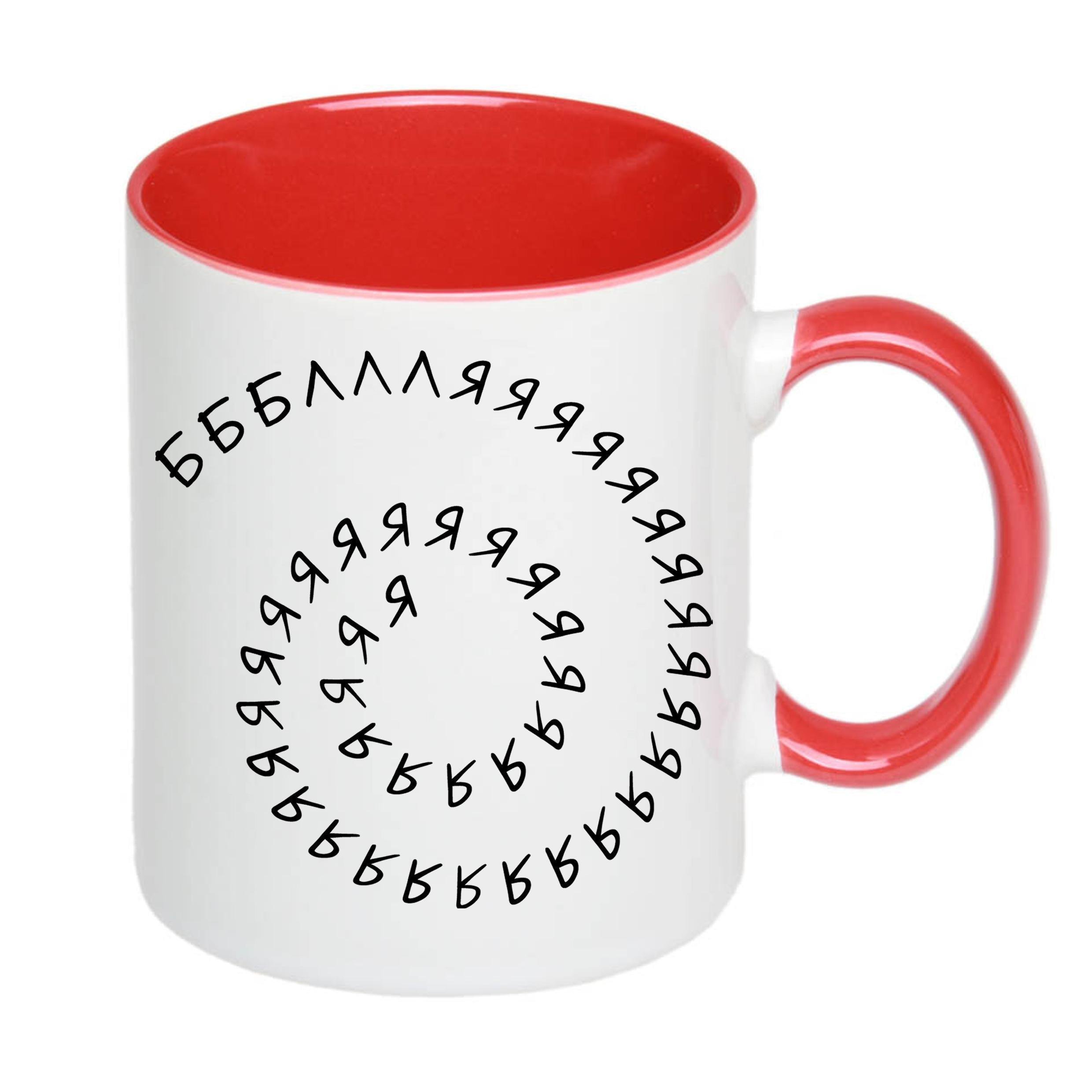 Чашка с принтом "Бббллляяяяяяяя" 330 мл Красный (16476)