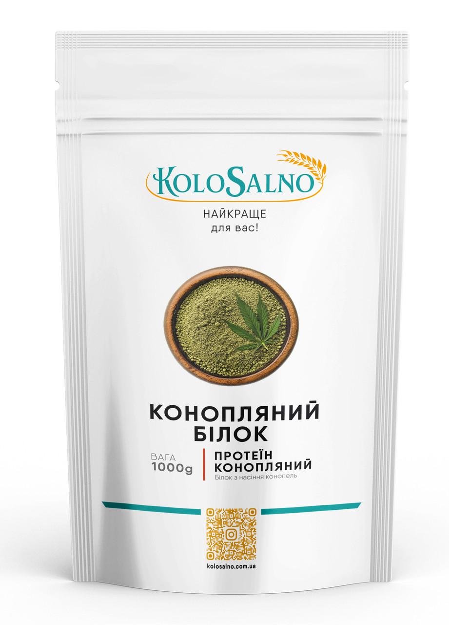 Белок конопляный KoloSalno 1 кг