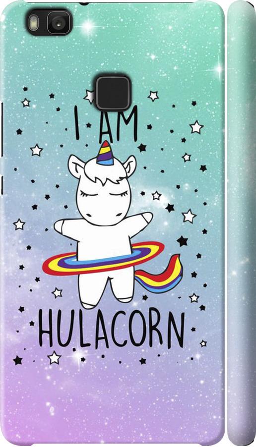 Чехол на Huawei P9 Lite I'm hulacorn (3976m-298-42517) Чехол на Huawei P9 Lite I'm hulacorn (3976m-298-42517)