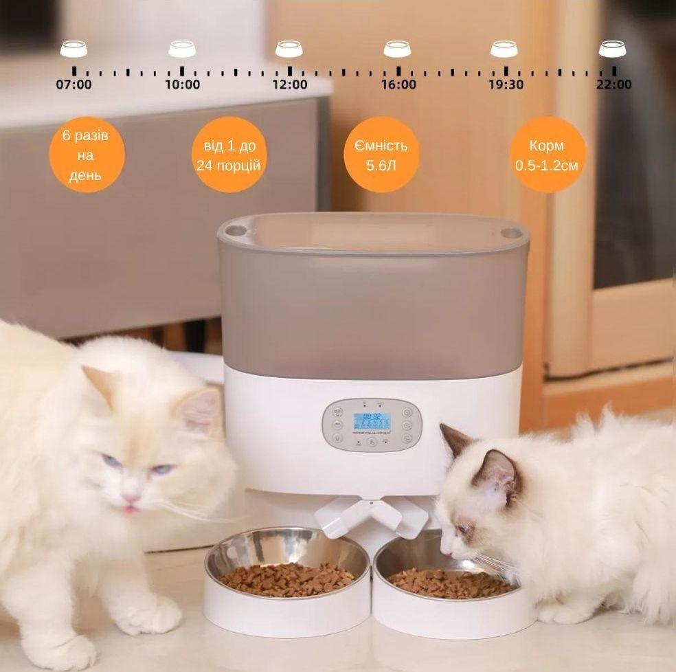 Годівниця автоматична для котів та собак HONEYGUARIDAN S56D 5,6 л Wi-Fi 2 миски (1736839585) - фото 3 Годівниця автоматична для котів та собак HONEYGUARIDAN S56D 5,6 л Wi-Fi 2 миски (1736839585) - фото 3
