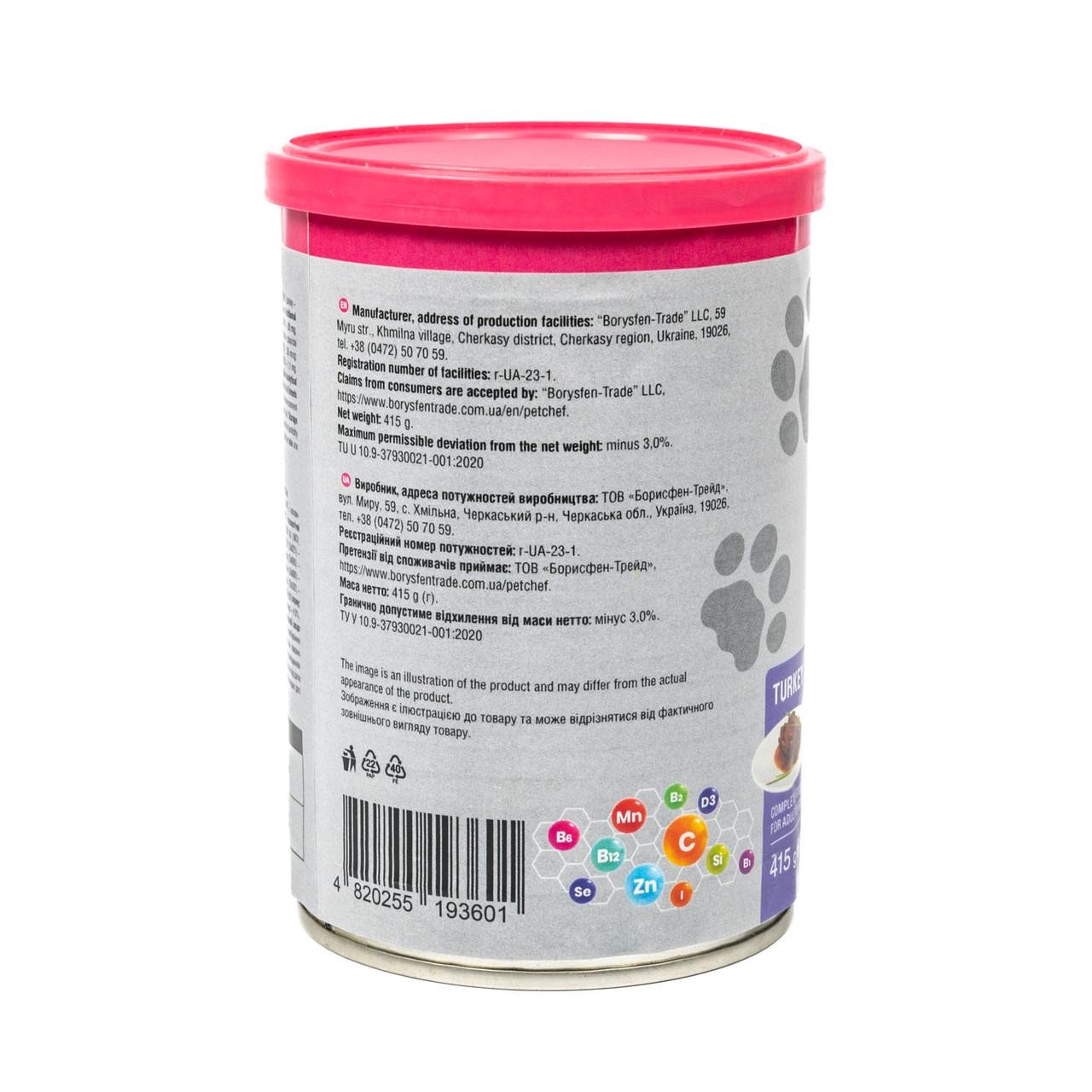 Корм влажный для взрослых собак Pet Chef кусочки в желе с индейкой 415 г - фото 5