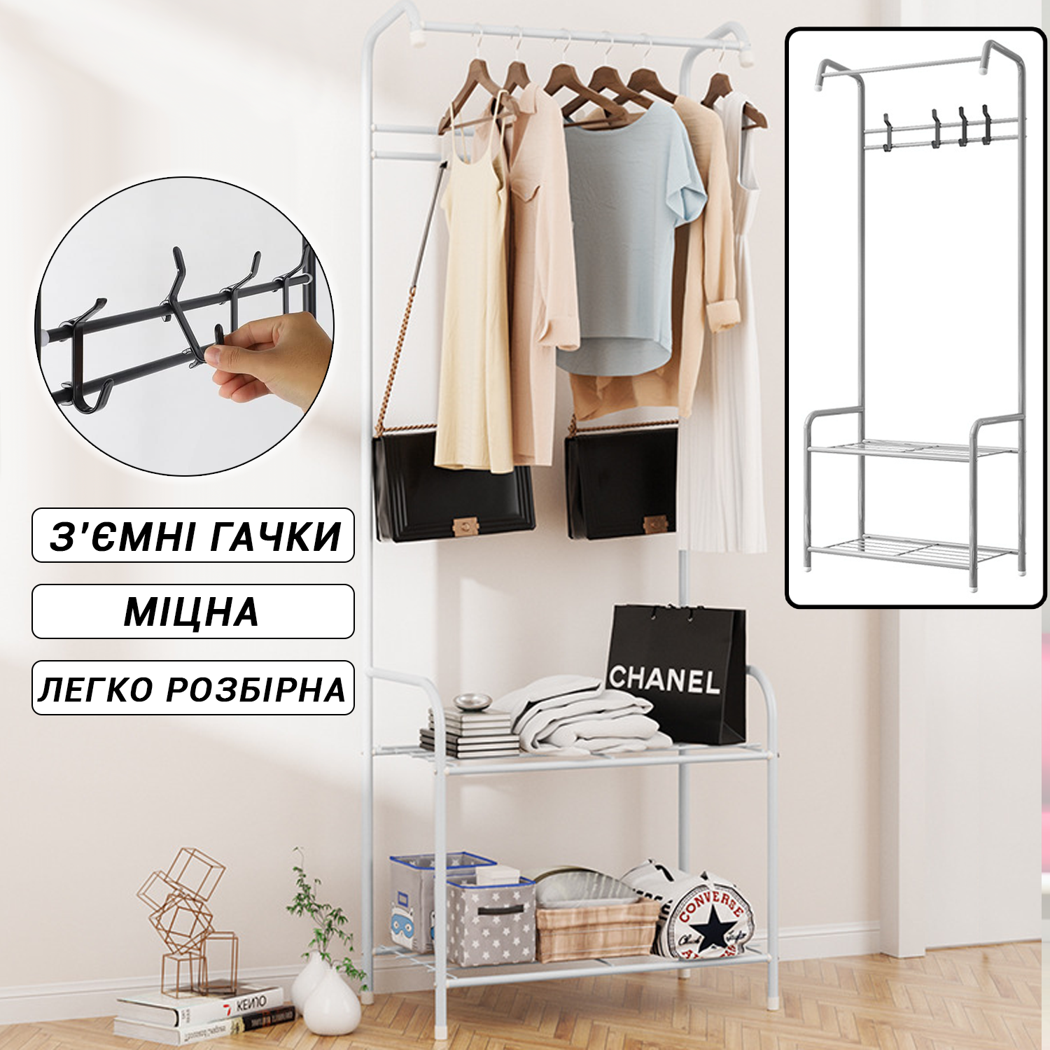 Стойка для одежды Dress Rack с крючками Белый (a6ff21fb) - фото 4