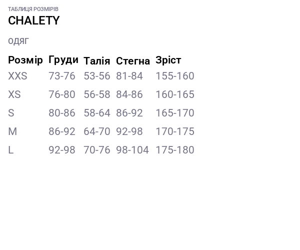 Футболка з круглим вирізом жіноча CHALETY рожева S - фото 2