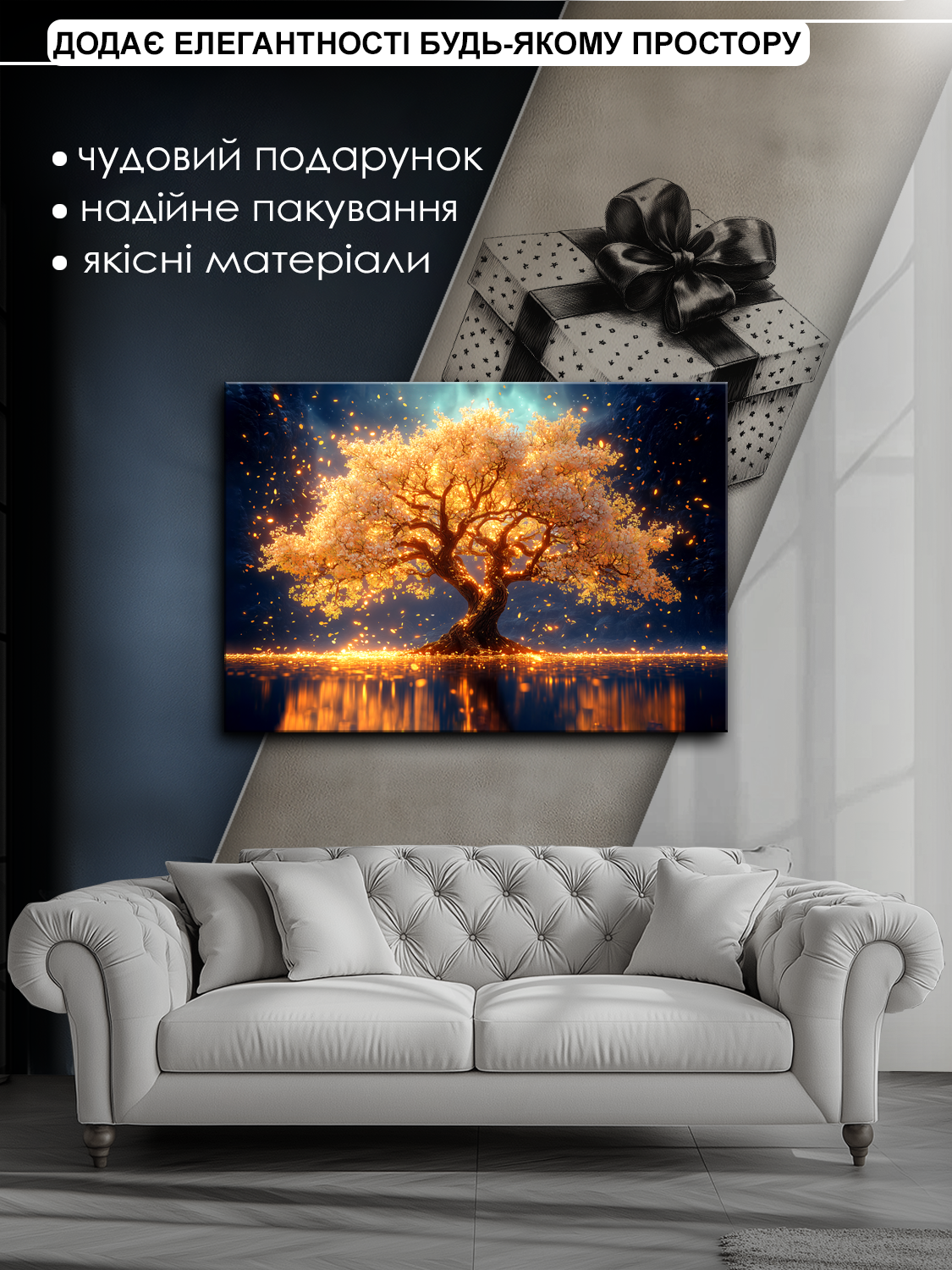 Картина на полотні МАКО золоте дерево життя 50x70 см (MK10538_5070) - фото 6