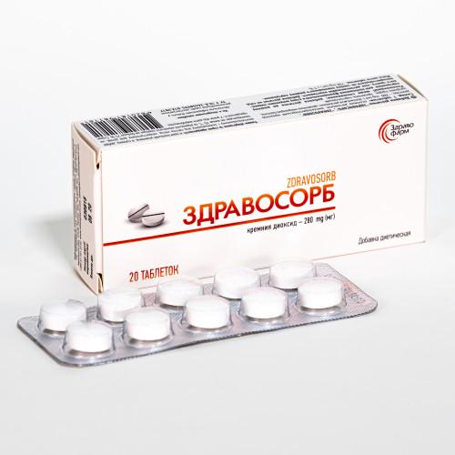 Таблетки Здравосорб №20 при гострих кишкових інфекціях і шлункових розладах