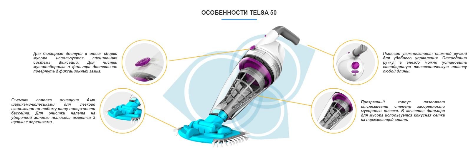 Ручной пылесос для бассейна Kokido Telsa 50 (14823758) - фото 4