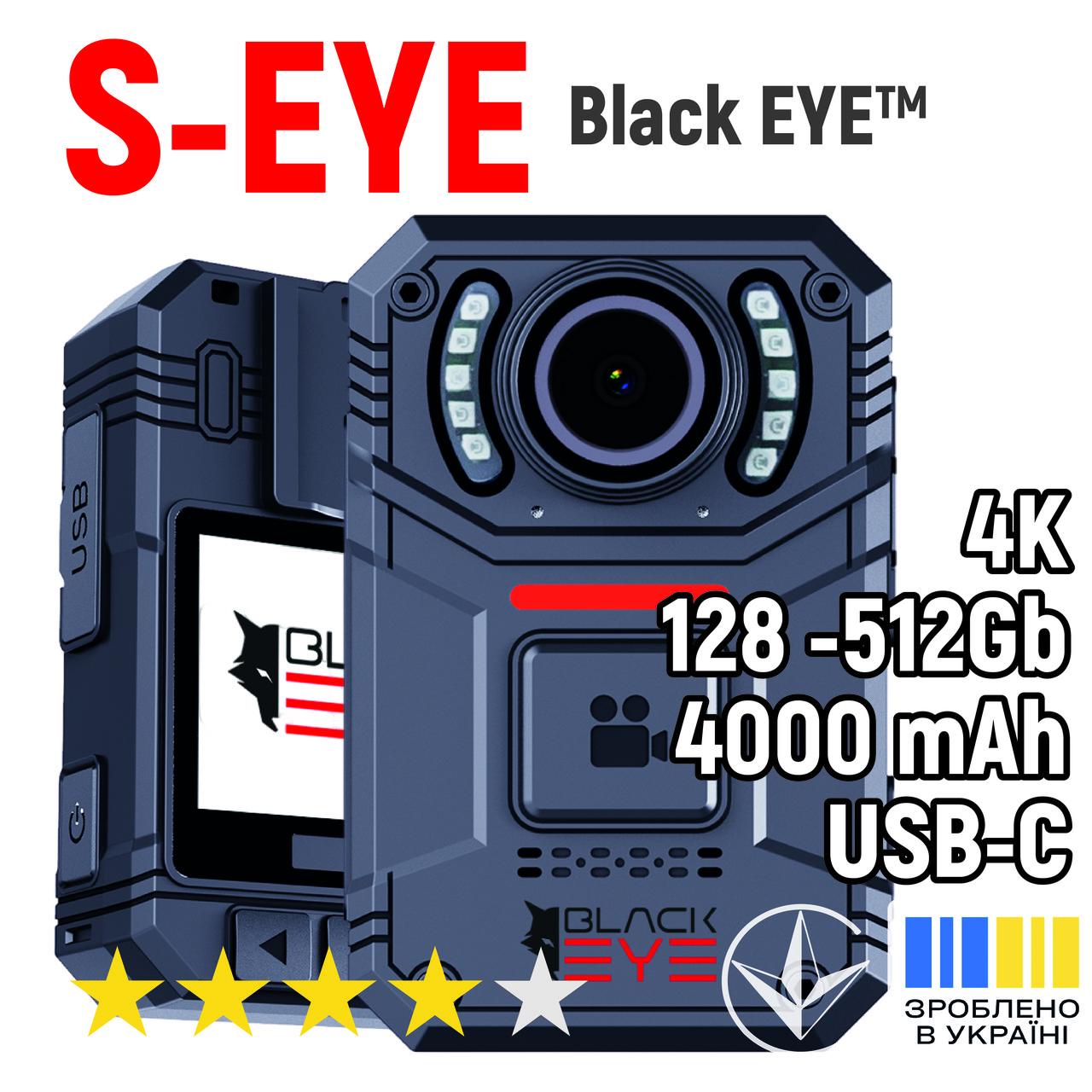Відеореєстратор нагрудний BlackEYE S-EYE (2619245168) - фото 2