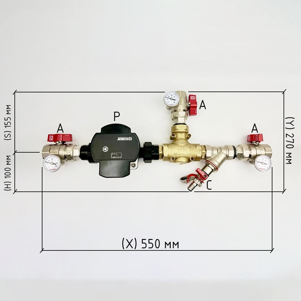 Узел котла термосмесительный KVANT LADOMIX.Т2 Dis 25-80 Dn25 1" - фото 6