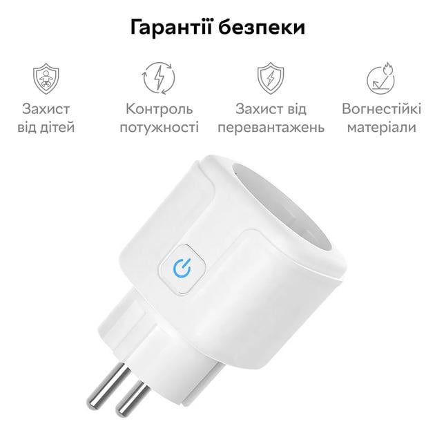 Розумна розетка Smart Wi-Fi з таймером - фото 3