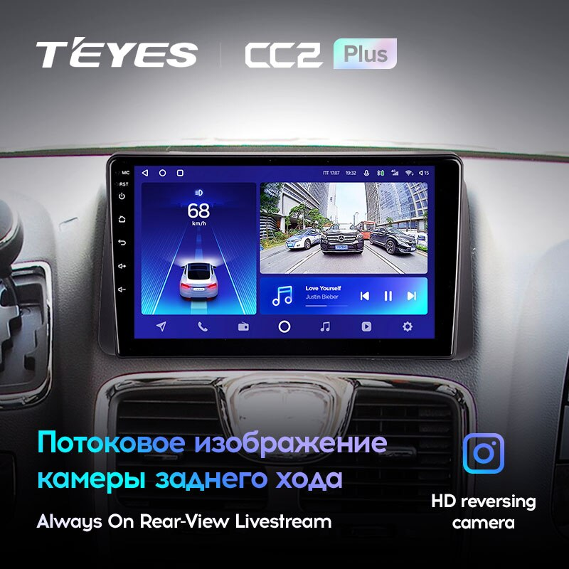 Автомагнитола штатная Teyes для Chrysler Grand Voyager 5 2011-2015 Android CC2-PLUS 4+64G Wi-Fi/4G (1477367591) - фото 5