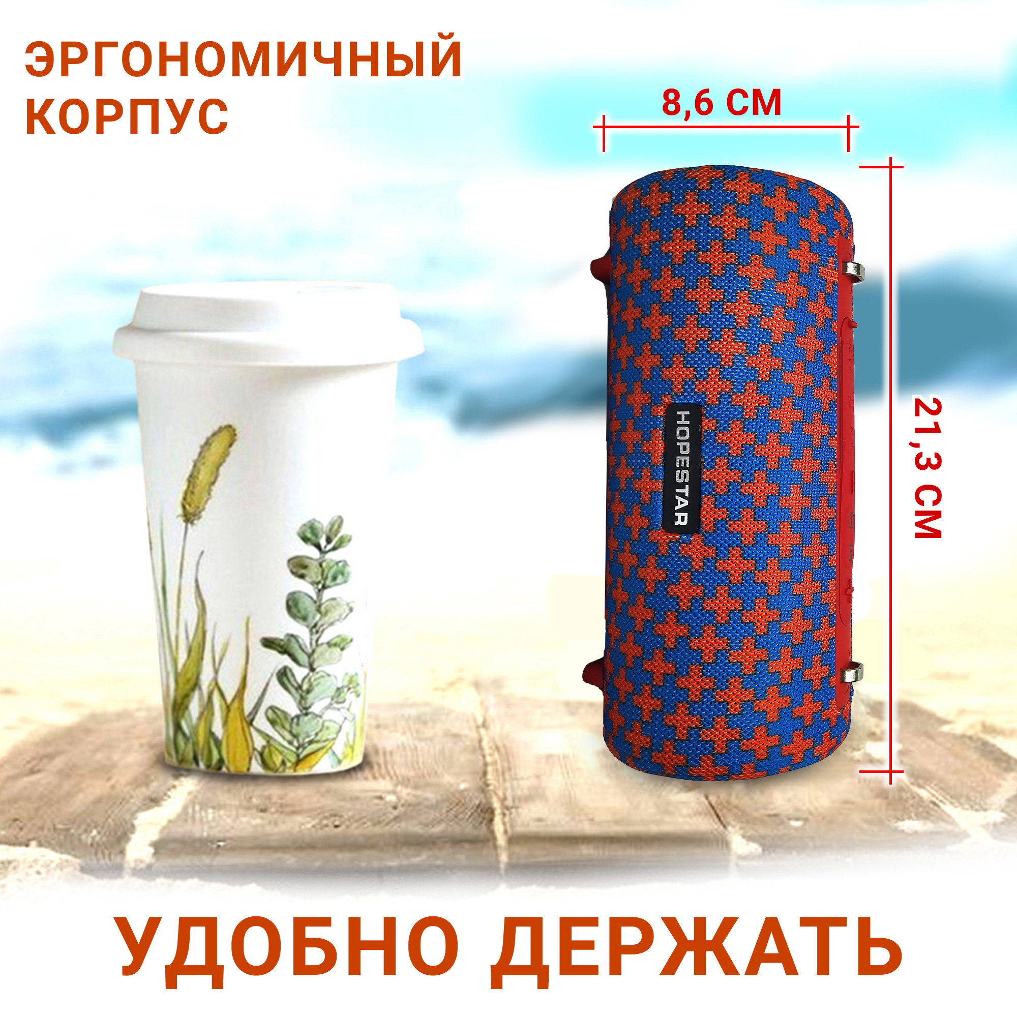 Акустическая система Hopestar PowerBank H39 Красно-синий - фото 14 Акустическая система Hopestar PowerBank H39 Красно-синий - фото 14