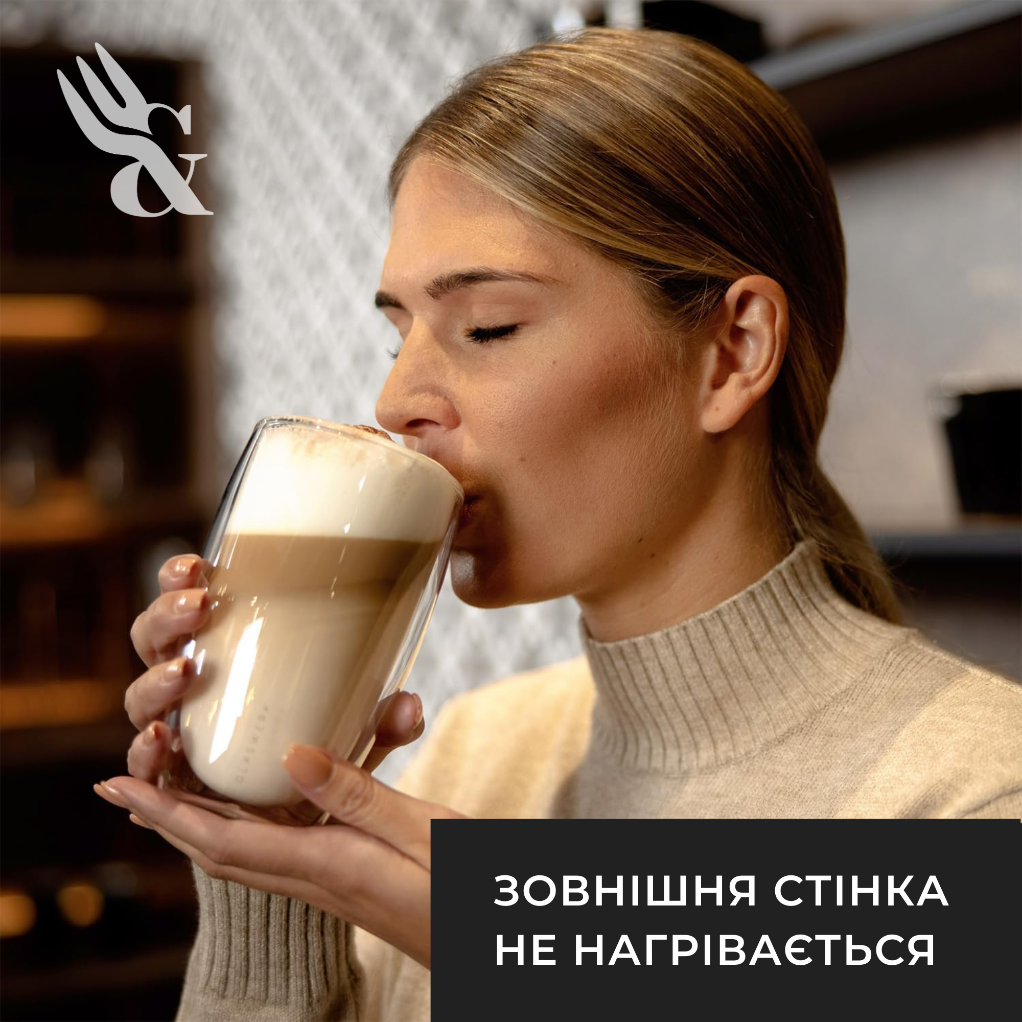 Набір термостійких склянок з подвійними стінками 450 мл 2 шт. (24370174) - фото 7 Набір термостійких склянок з подвійними стінками 450 мл 2 шт. (24370174) - фото 7